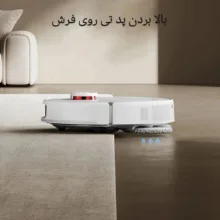 جاروبرقی رباتیک شیائومی مدل m30 pro