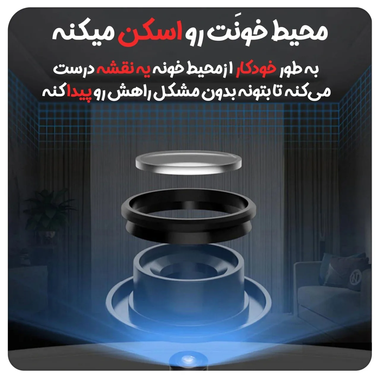 جاروشارژی هوشمند شیائومی مدل STYTJ01ZHM - MOP