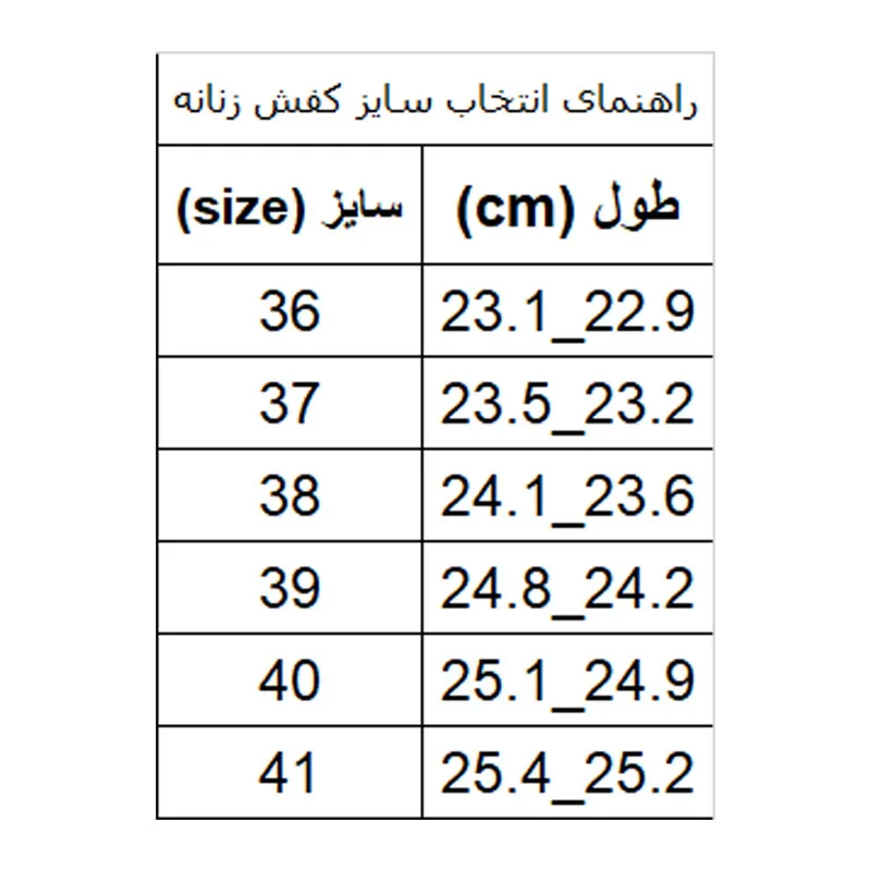 کفش روزمره زنانه کروماکی مدل تنفسی kmfw17