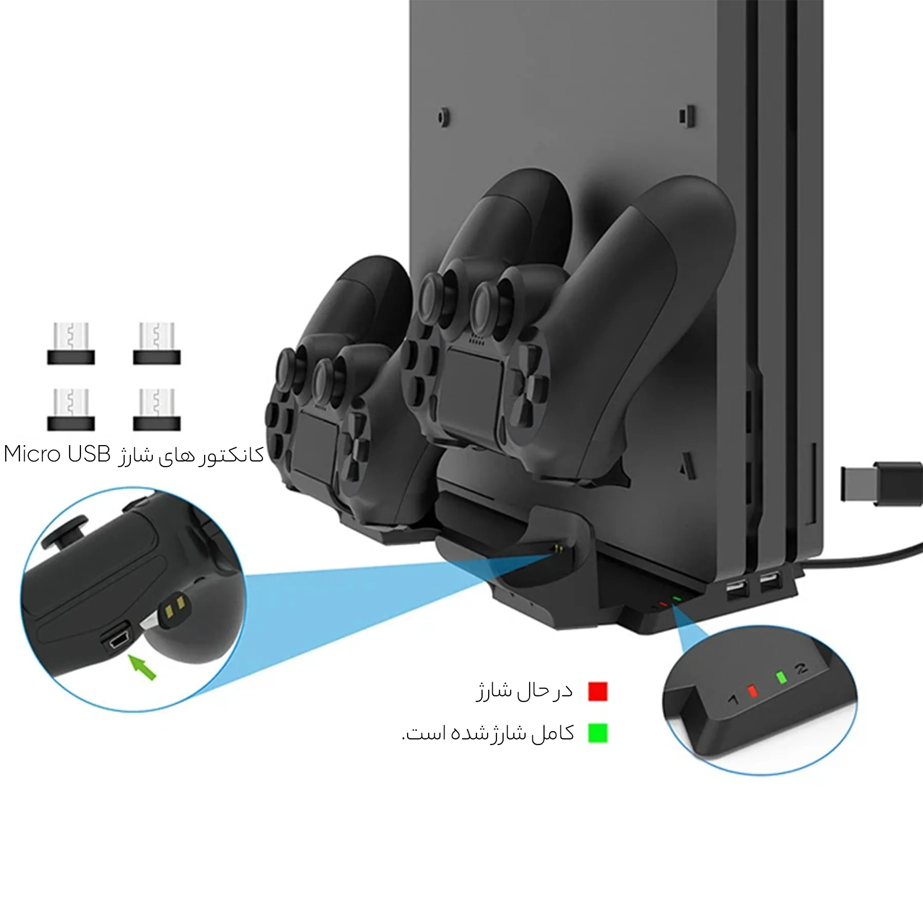 پایه نگهدارنده پلی استیشن 4 دابی مدل tp4-19061