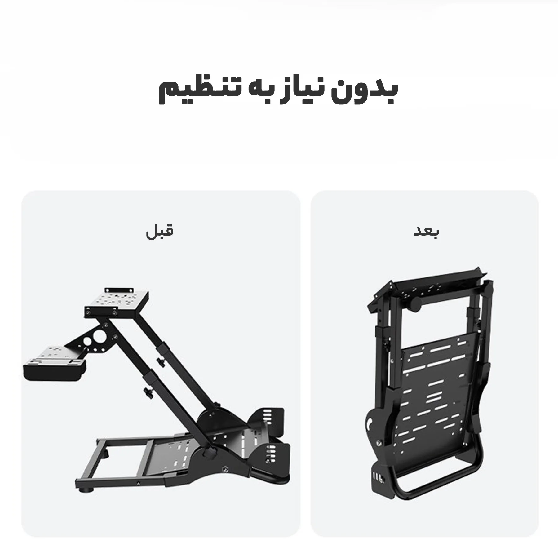 پایه نگهدارنده فرمان پدال و دنده پی ایکس ان مدل A10