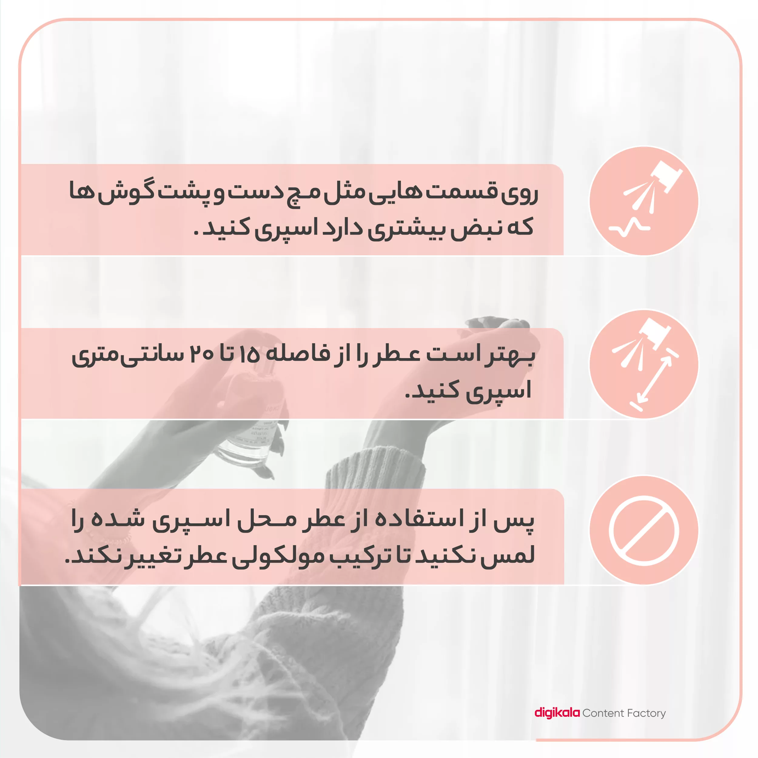 ادوپرفیوم مردانه فراگرنس پرشیا 116 مدل کرید اونتوس با حجم 100 میلی‌لیتر رایحه خنک، با پخش بو متوسط، مناسب تمام فصول، نت آغازی انگور سیاه، سیب و ترنج، نت میانی رز، یاس، نت پایانی وانیل، عنبر و مشک