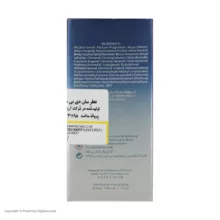 ادو تویلت مردانه بی ماین مدل sunday حجم 30 میلی لیتر