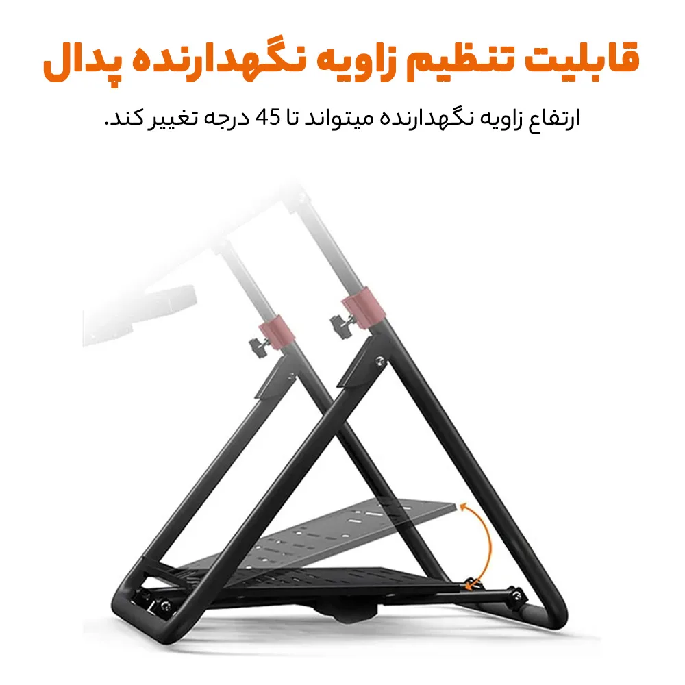 پایه نگهدارنده فرمان پدال و دنده پی ایکس ان مدل A9