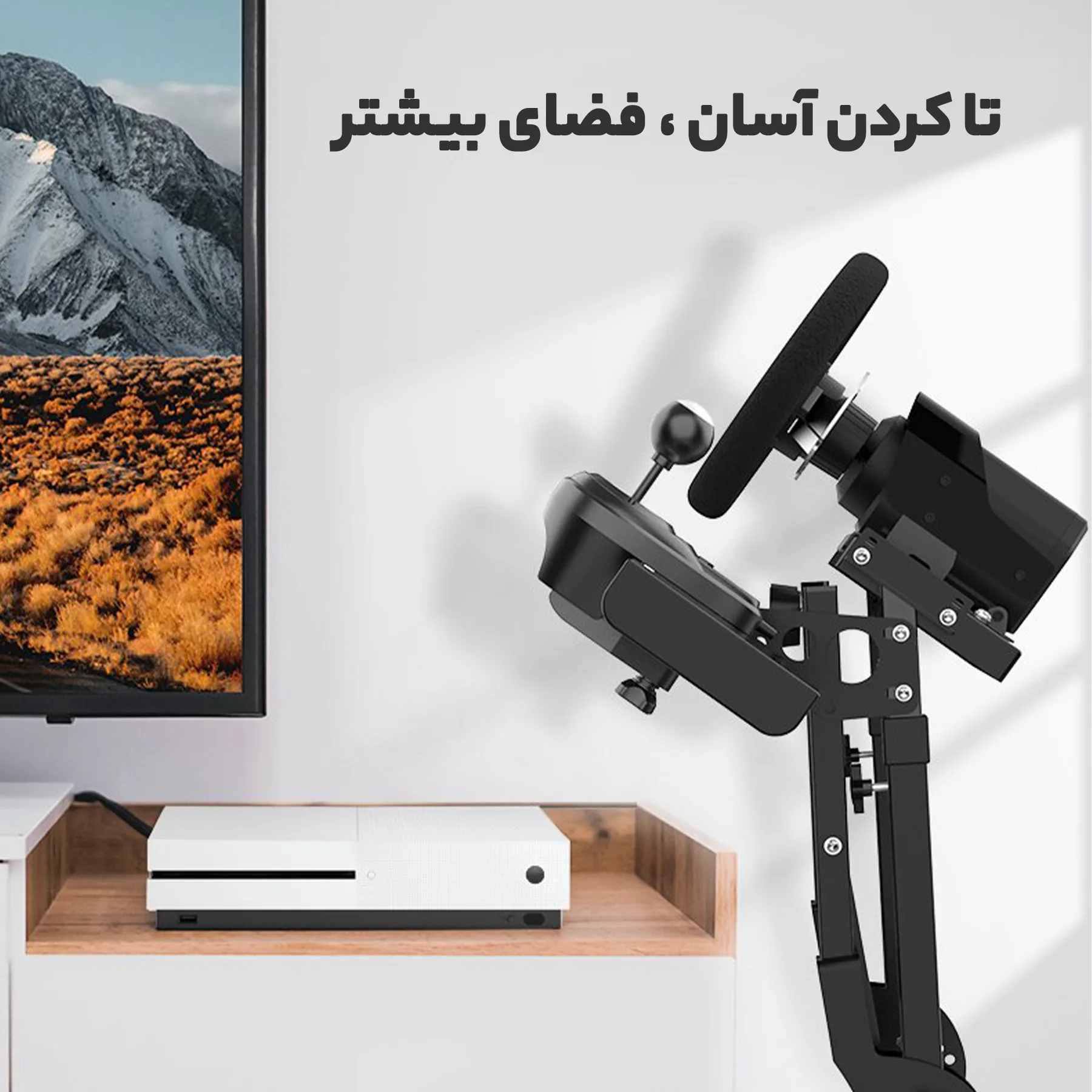 پایه نگهدارنده فرمان پدال و دنده پی ایکس ان مدل A10