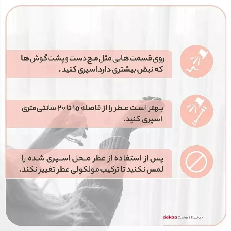 ادو پرفیوم مردانه زوا مدل بلک افغان با رایحه گرم حجم 70 میلی لیتر