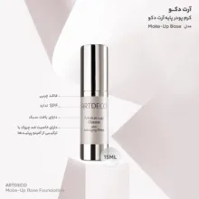 کرم پودر پایه آرت دکو مدل Make-Up Base