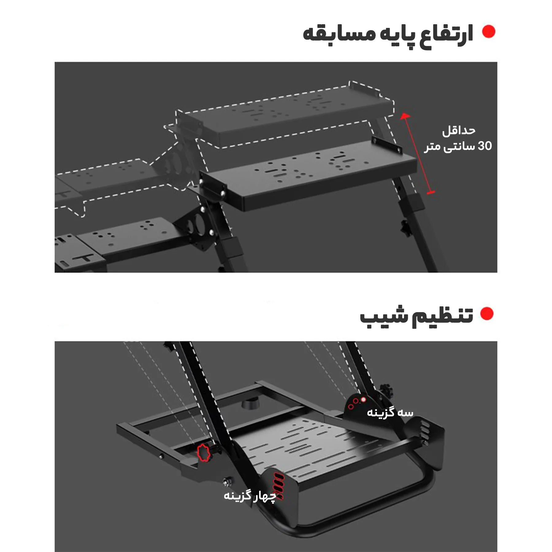 پایه نگهدارنده فرمان پدال و دنده پی ایکس ان مدل A10