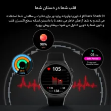 ساعت هوشمند بلک شارک مدل s senure 1