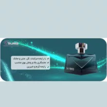 ادو پرفیوم مردانه ژک ساف مدل Da Vinci حجم 75 میلی لیتر