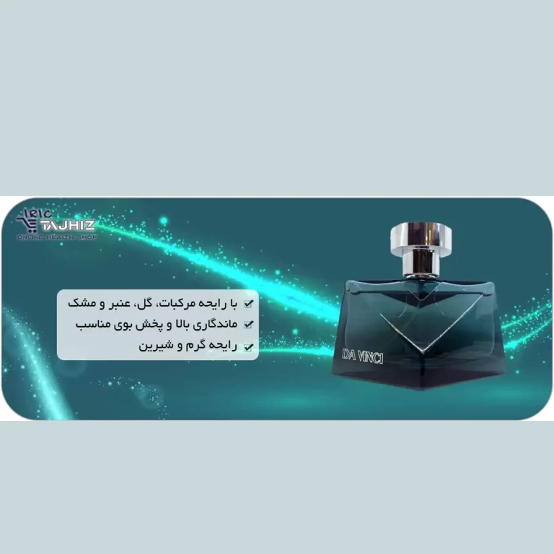 ادو پرفیوم مردانه ژک ساف مدل Da Vinci حجم 75 میلی لیتر