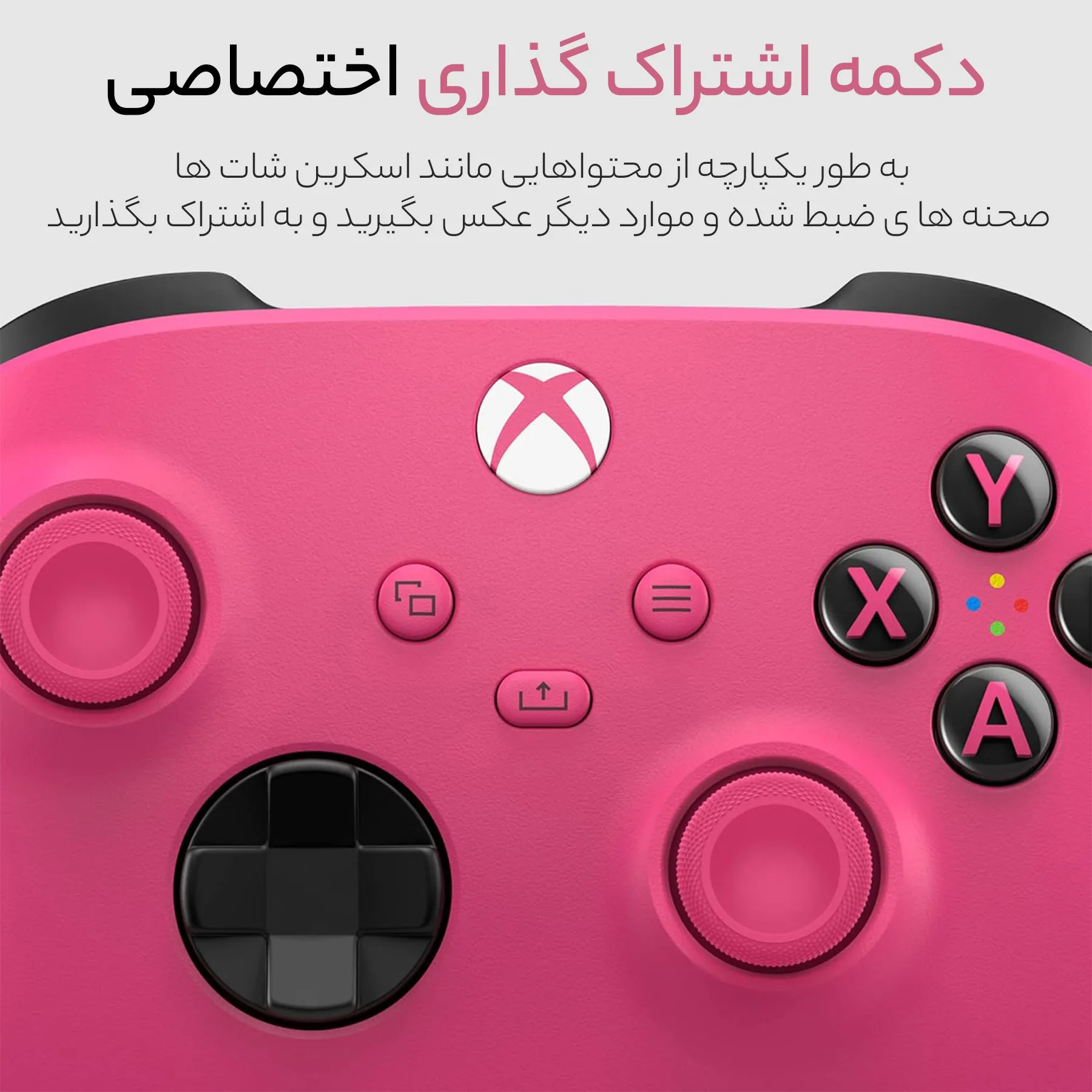 دسته بازی ایکس باکس Sereis S/X مدل Deep Pank