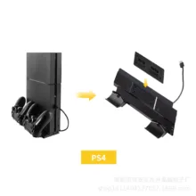 پایه نگهدارنده پلی استیشن 4 دابی مدل tp4-19061