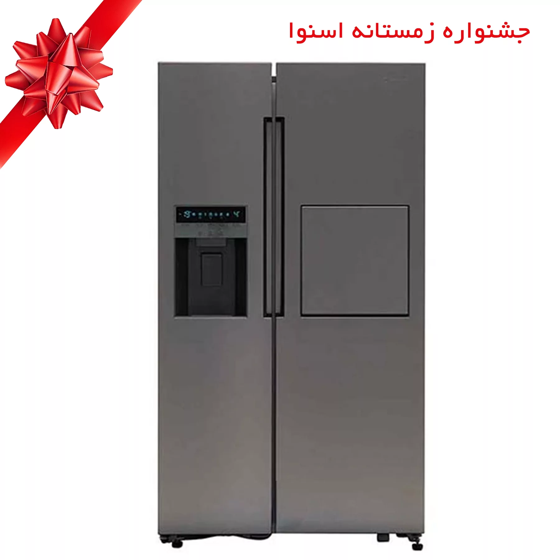 یخچال و فریزر ساید بای ساید 27 فوت اسنوا مدل S1Di-M200-S