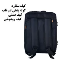 کیف لپ تاپ لیدوما مدل LI-122410 مناسب برای لپ تاپ 13 تا 15 اینچی