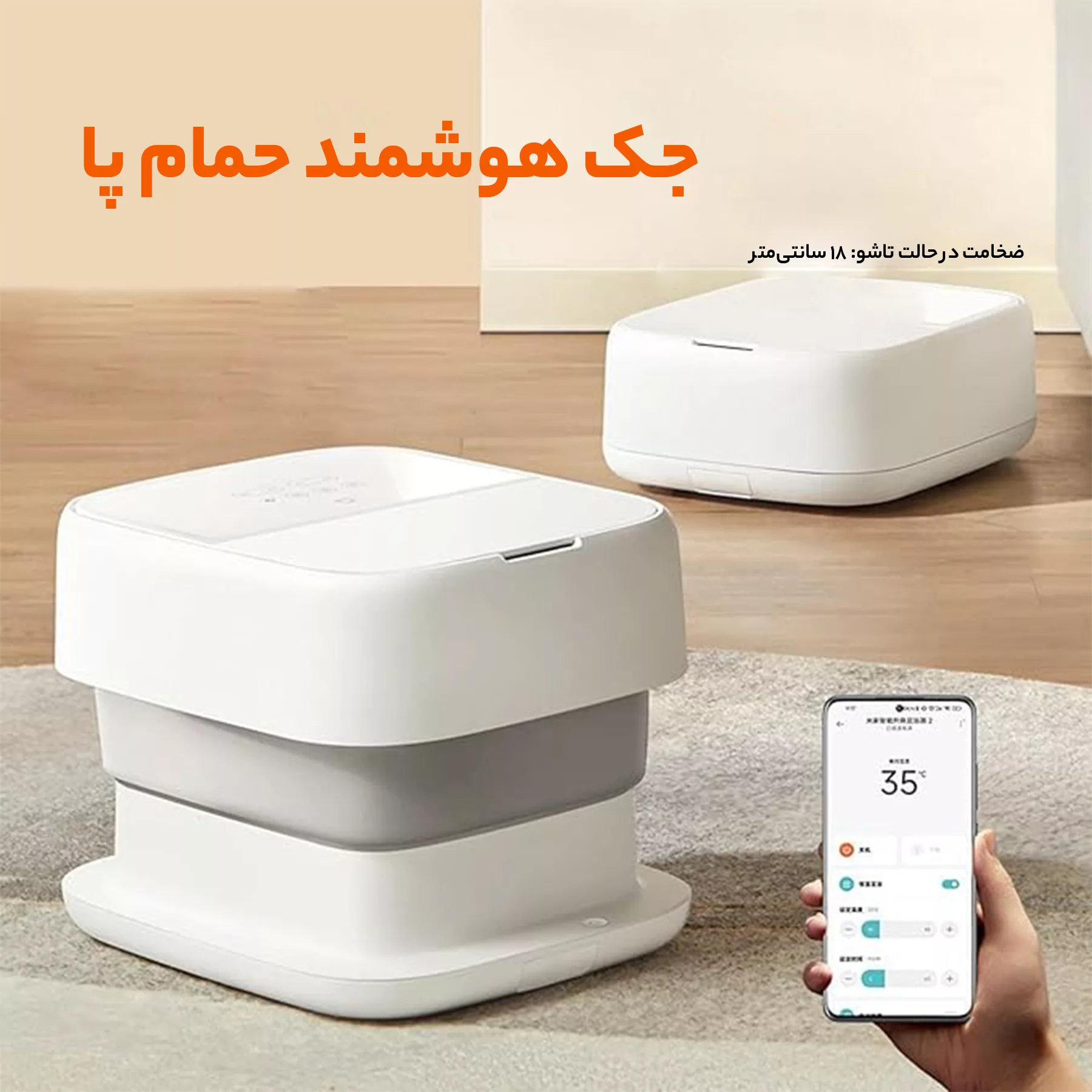 ماساژور برقی شیائومی مدل MIZ-Z1