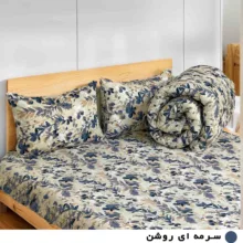 سرویس خواب مانیکاهوم مدل sun plus دو نفره چهار تکه
