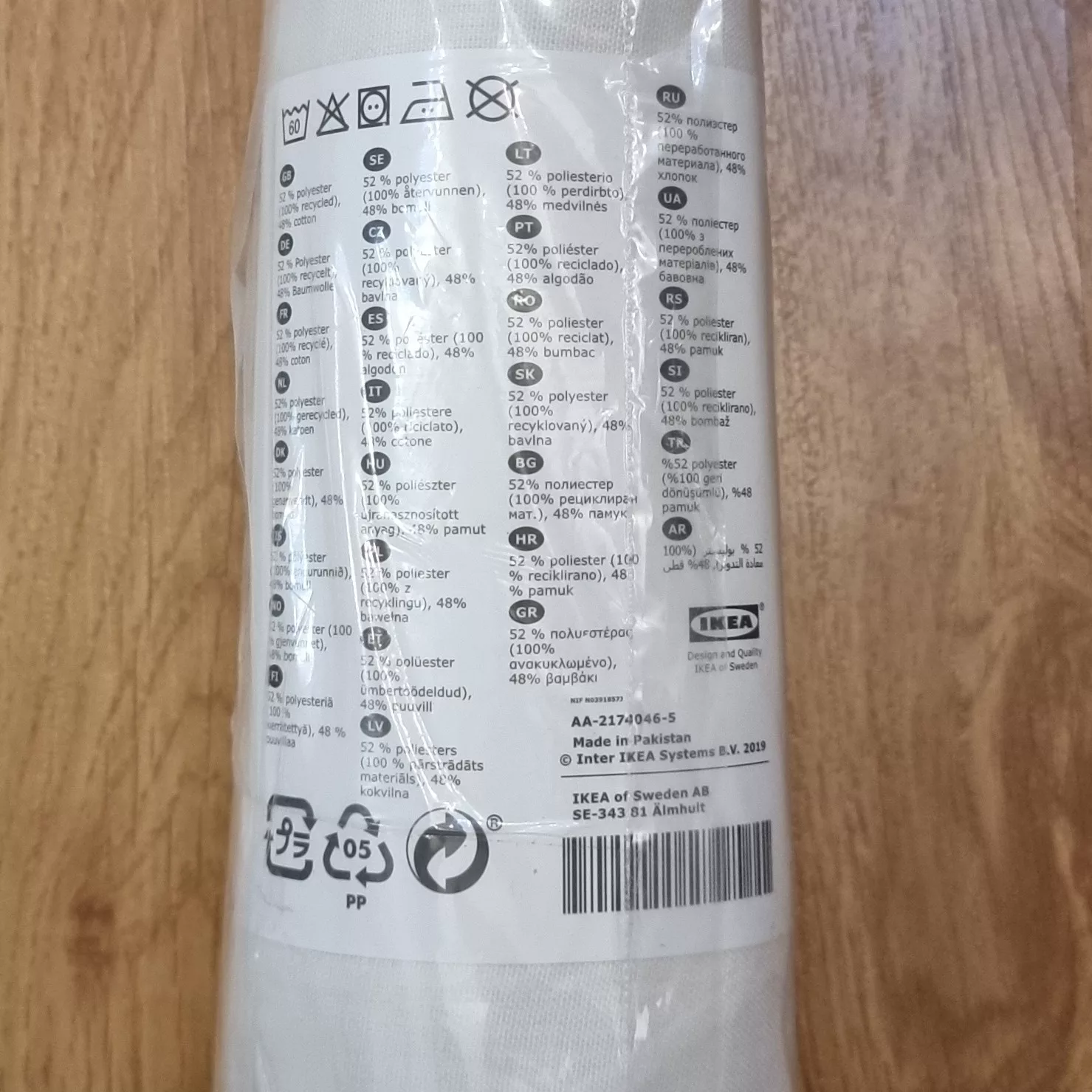 ملحفه ایکیا مدل TAGGVALLMO یک نفره سایز 200x90 سانتی متر