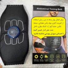 کمربند لاغری مدل تقویت عضلات شکم S/M کد 1