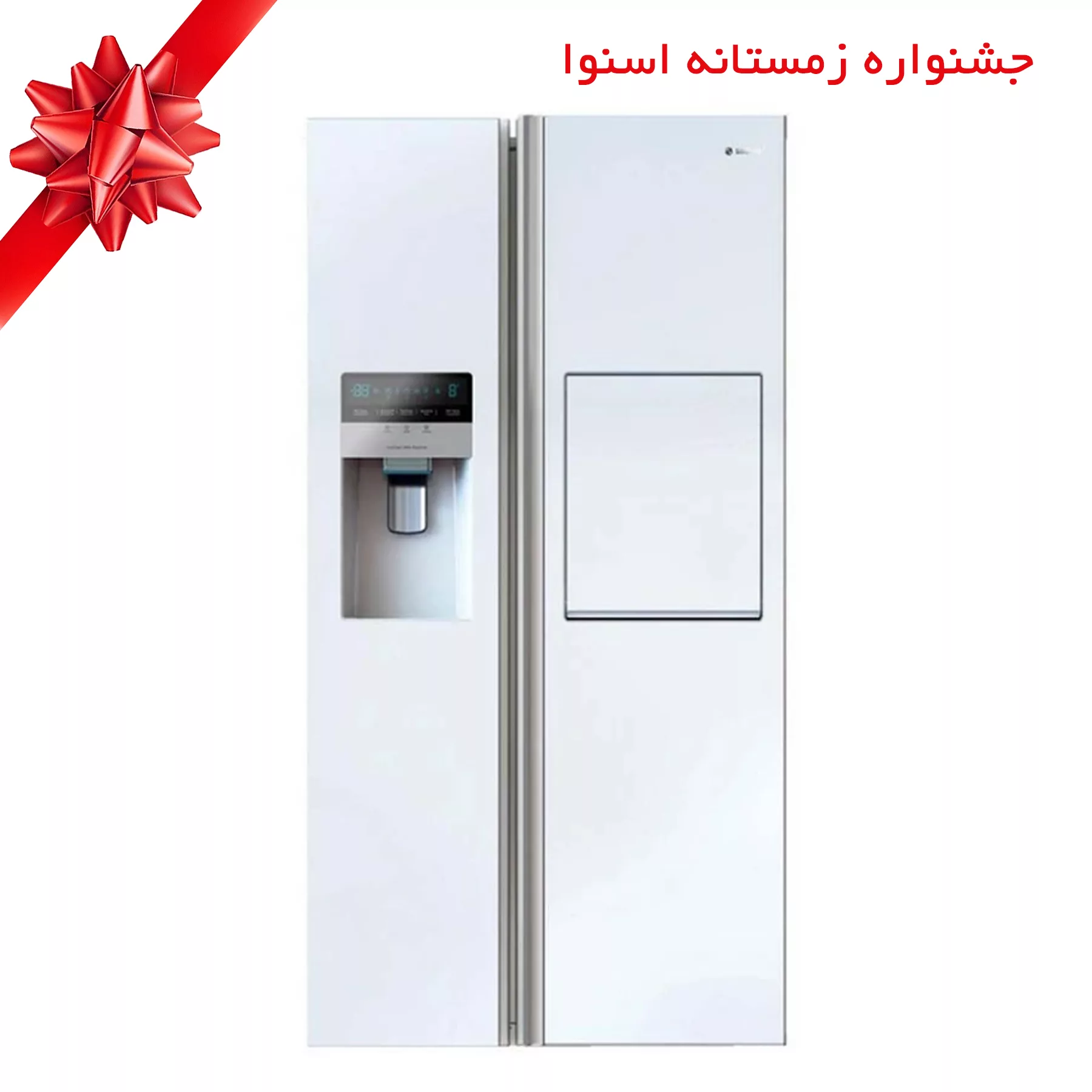 یخچال و فریزر ساید بای ساید 35 فوت اسنوا مدل S2Di-L310-W