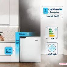 یخچال 3 فوت ایستکول مدل 2403، با ارتفاع 59، عمق 53 و پهنای 45 سانتی‌ متر، میزان مصرف انرژی A+، دارای 1 طبقه، دارای سیستم دیفراست