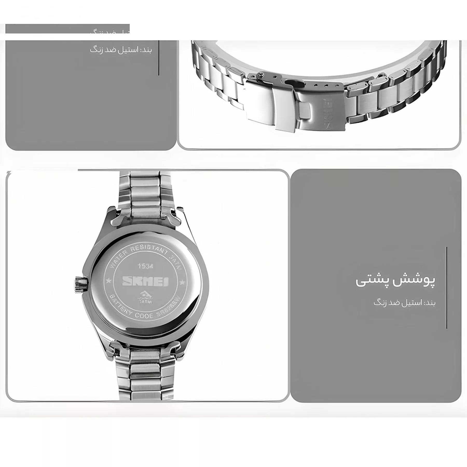 ساعت مچی عقربه ای زنانه اسکمی مدل 1534 SI