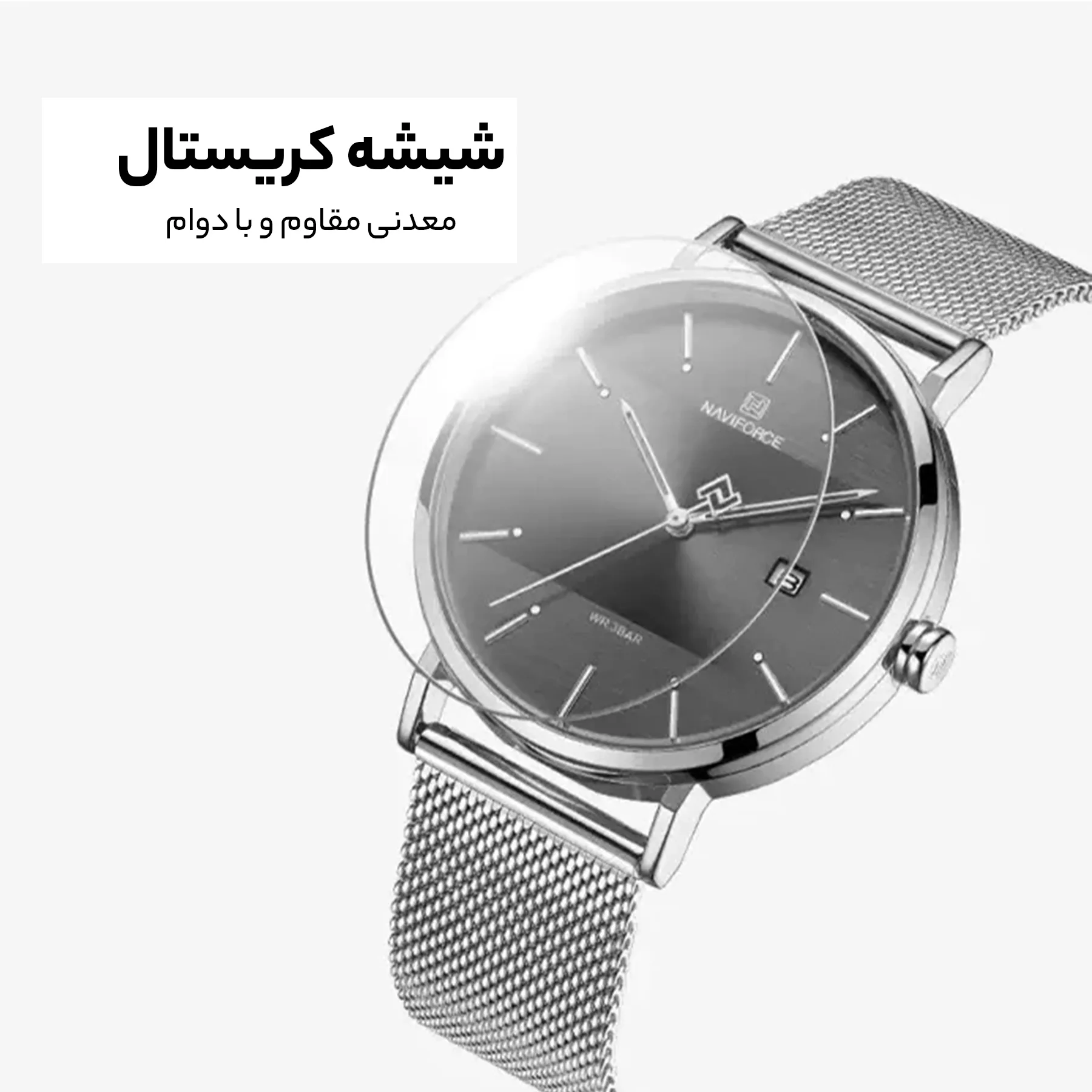 ساعت مچی عقربه ای زنانه نیوی فورس کد NF3008L -S-B