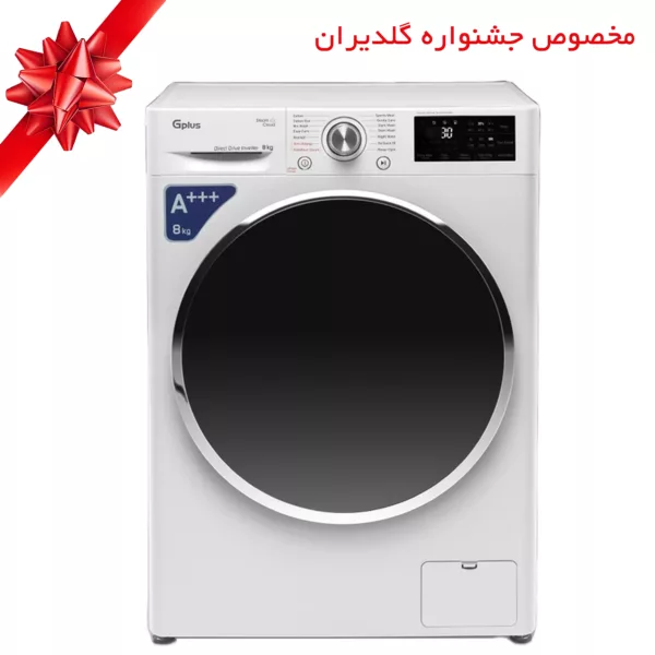 ماشین لباسشویی اتوماتیک جی پلاس مدل GWM-M880W ظرفیت 8 کیلوگرم