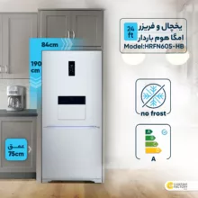یخچال و فریزر 24 فوت هیمالیا مدل امگا هوم باردار HRFN605-HB