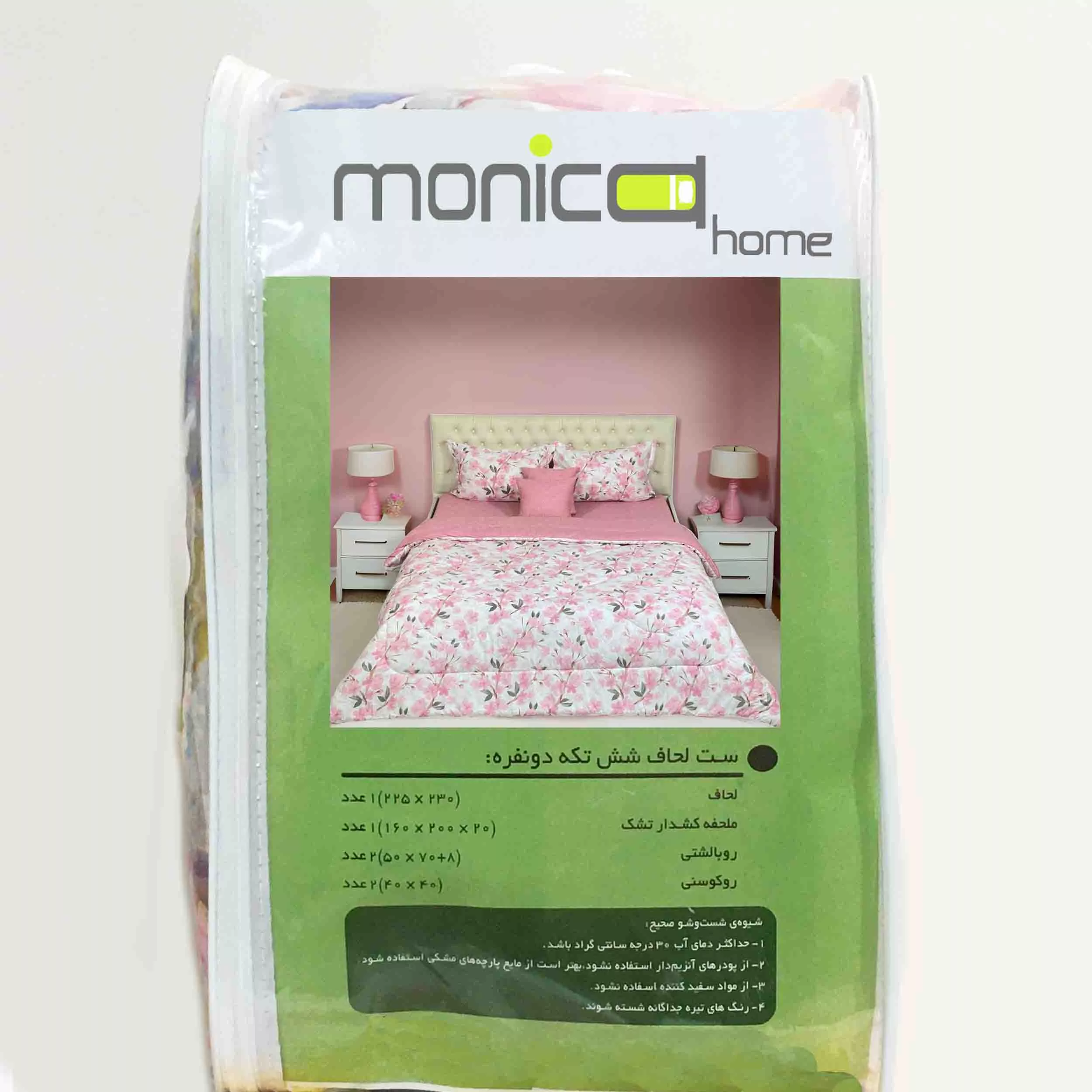 سرویس خواب مانیکاهوم مدل هلسا صورتیhelsa soratiدونفره شش تکه