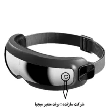 ماساژور برقی چشم میجیا مدل MasseurBlindfold