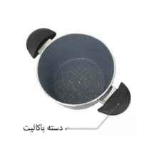 قابلمه عروس مدل دلوین سایز 20