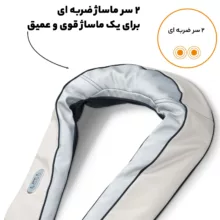 ماساژور برقی بیورر کد MG 150