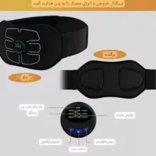 کمربند لاغری مدل تقویت عضلات شکم S/M کد 1