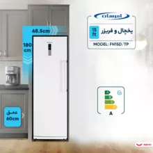 فریزر 15 فوت امرسان مدل FN15D/TP