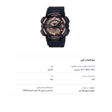 ساعت مچی عقربه ای مردانه کاسیو مدل AEQ-110W-1A3VDF