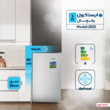 یخچال 5 فوت ایستکول مدل 2835، با ارتفاع 80، پهنای 44 و عمق 53 سانتی‌ متر، میزان مصرف انرژی A، دارای 3 طبقه در یخچال و 1 طبقه در فریزر، دارای سیستم دیفراست