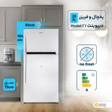 یخچال و فریزر 28 فوت دیپوینت مدل T7، بدون برفک، با ارتفاع 184، پهنای 86 و عمق 73 سانتی‌متر، میزان مصرف انرژی A، دارای 4 طبقه در یخچال و 2 طبقه در فریزر، دارای سیستم نوفراست