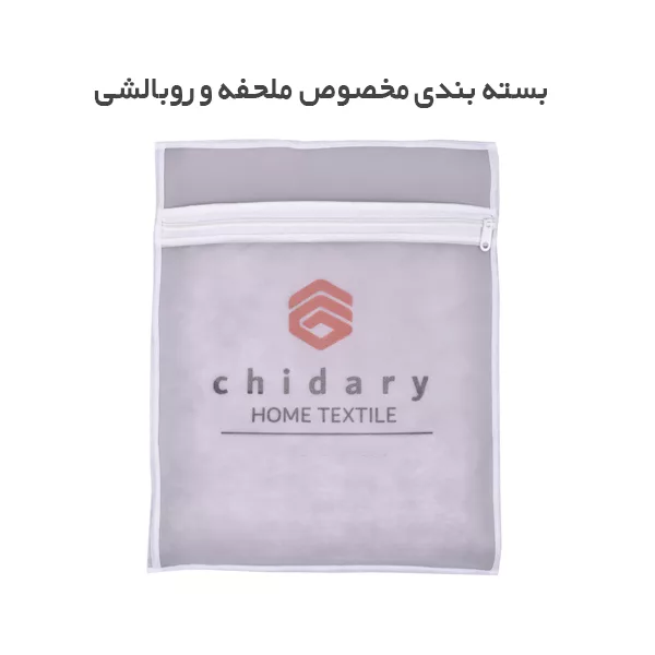 سرویس روتختی چیداری مدل دورو کد n160 دونفره چهار تکه