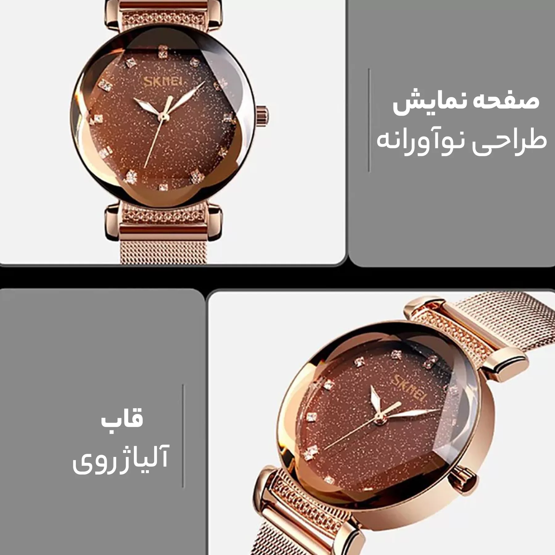 ساعت مچی عقربه ای زنانه اسکمی مدل 9188RG-NP2