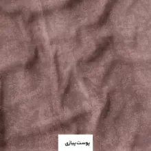 سرویس خواب چیداری طرح دورنگ پتینه کد PPN4 دونفره چهار تکه
