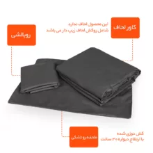 سرویس روتختی چیداری مدل کاوری کد s180 دونفره چهار تکه
