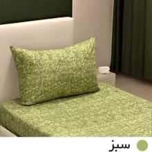 سرویس ملحفه مانیکاهوم مدل پتینه پلاس patine plus یکنفره 2 تکه