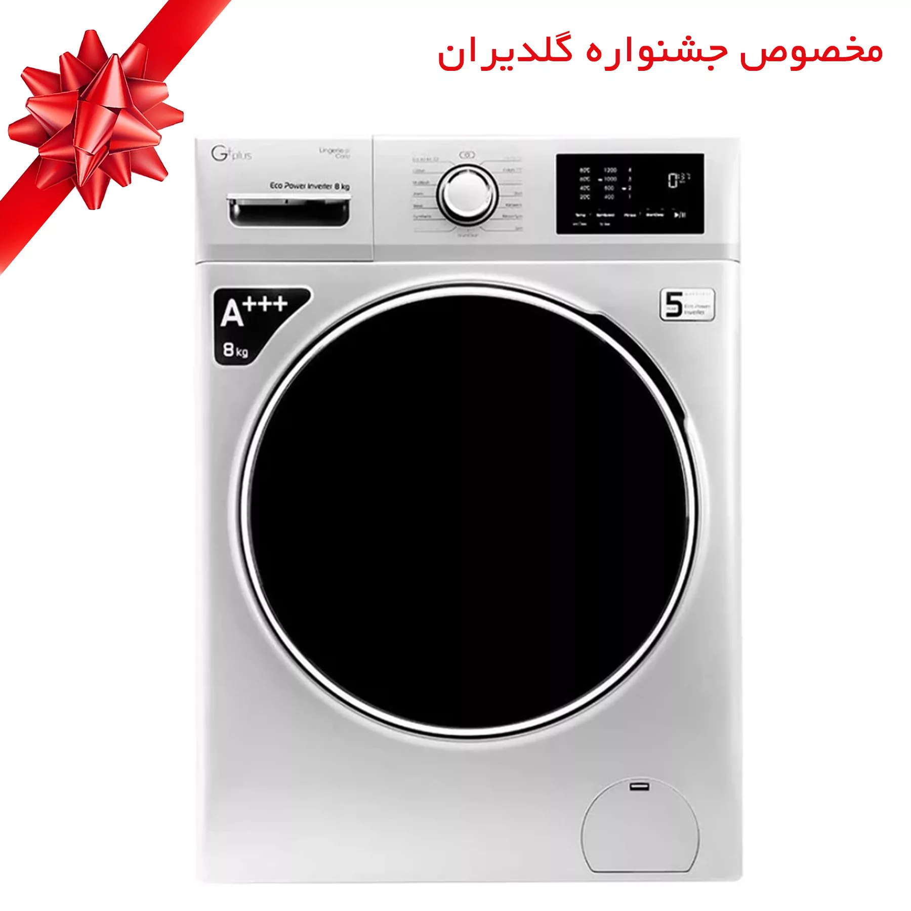 ماشین لباسشویی اتوماتیک جی پلاس مدل GWM-M822W ظرفیت 8 کیلوگرم