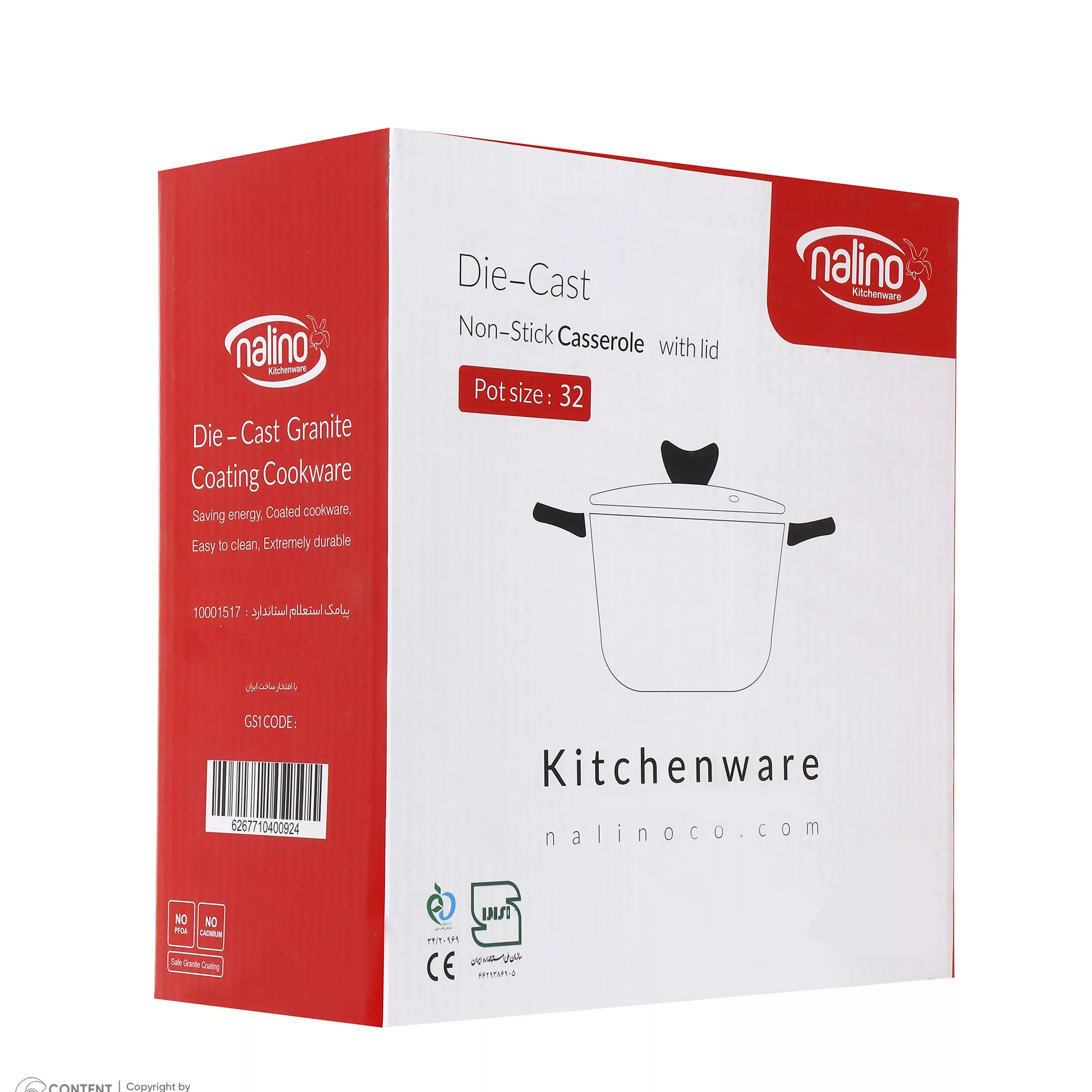 قابلمه نالینو مدل الیتا کد gs1 سایز 32