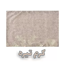 سرویس ملحفه بومرنگ مدل Rona-120  یکنفره 2 تکه