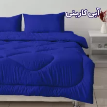 سرویس خواب بومرنگ مدل Colorful یکنفره 3 تکه