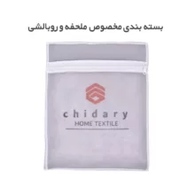 سرویس خواب چیداری طرح دورنگ پتینه کد BNY2 دونفره چهار تکه