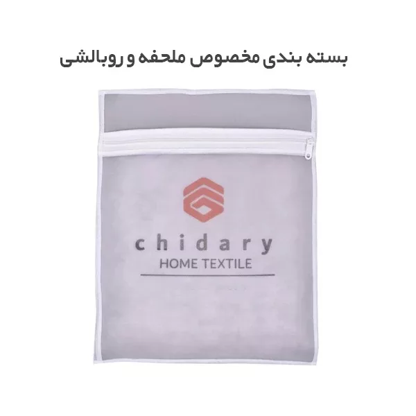 سرویس ملحفه چیداری مدل پتینه کد 160 دونفره سه تکه