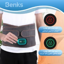 ماساژور کمر بنکس مدل HLX102247